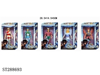 ST288693 - 8" VINYL SAINT SEIYA FIGURE (MIXED 5 KINDS)