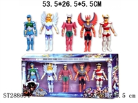 ST288694 - 8" VINYL SAINT SEIYA FIGURE (5PCS/SET)