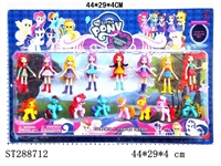 ST288712 - 8*3" RAINBOW FAIRY + 8*2" RAINBOW HORSE