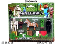 ST288716 - 5*3-4" MINECRAFT WITH ACCESSORIES