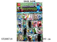 ST288718 - 3-4" MINECRAFT WITH CARD (20BAGS/CARD)