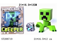 ST288719 - 5.5" VINYL MINECRAFT WITH TOUCHED LIGHT