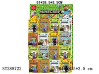 ST288722 - 1.5" DIY MINECRAFT + ACCESSORIES + 3*CARD (20BOXES/CARD)