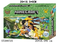 ST288725 - 1.5" DIY MINECRAFT + LION KING BLOCK SET