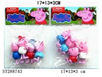 ST288743 - 2.5" VINYL PEPPA PIG (4PCS/SET, MIXED 2 KINDS)