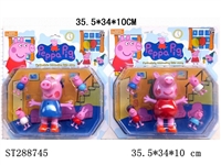 ST288745 - 7" PEPPA PIG WITH LIGHT AND SOUND+4*2.5" VINYL PEPPA PIG (MIXED 2 KINDS)
