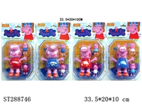 ST288746 - 7吋声光粉红猪+2.5吋搪胶粉红猪2只（4款）