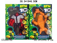 ST288752 - 6-7.5" BEN10 (MIXED 2 KINDS)