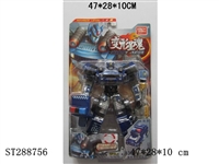 ST288756 - 10" ROBOT WARRIOR (MIXED 3 KINDS)