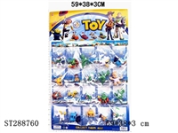 ST288760 - 2.5" TOY STORY FIGURE (20BAGS/CARD)