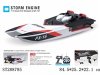 ST288785 - 81CM 1：16 SCALE R/C BOAT(RECHARGERABLE BATTERY INCLUDED)