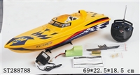 ST288788 - 65CM R/C SPEED BOAT（RECHARGERABLE BATTERY INCLUDED)