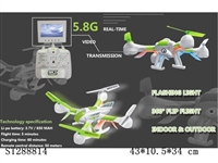 ST288814 - 5.8G FPV DIGITAL TRANSMISSION R/C SKY HAWKEYE QUADCOPTER 30W PIXELS CAMERA