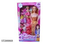 ST288868 - 11"BEAUTY DOLL