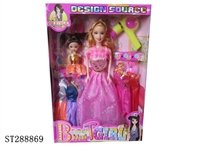 ST288869 - 11"BEAUTY DOLL