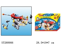 ST288906 - MOVIE SERIES BUILDING BLOCK