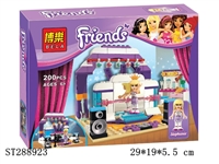 ST288923 - FRIENDS SERIES BUILDING BLOCK /200PCS
