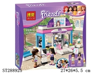 ST288925 - FRIENDS SERIES BUILDING BLOCK /224PCS