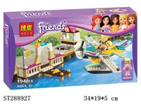 ST288927 - FRIENDS SERIES BUILDING BLOCK /194PCS