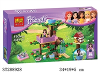 ST288928 - FRIENDS SERIES BUILDING BLOCK /193PCS