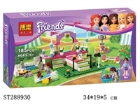 ST288930 - FRIENDS SERIES BUILDING BLOCK /185PCS