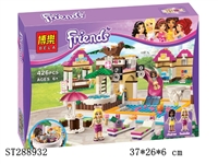 ST288932 - FRIENDS SERIES BUILDING BLOCK /426PCS