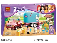 ST288935 - FRIENDS SERIES BUILDING BLOCK /217PCS