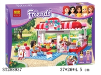 ST288937 - FRIENDS SERIES BUILDING BLOCK /221PCS