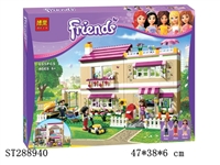 ST288940 - FRIENDS SERIES BUILDING BLOCK /695PCS