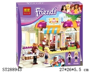 ST288943 - FRIENDS SERIES BUILDING BLOCK /252PCS