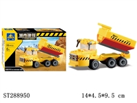 ST288950 - CITY TRUCK SERIES BUILDING BLOCK /59PCS
