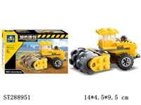 ST288951 - CITY TRUCK SERIES BUILDING BLOCK /43PCS