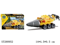 ST288952 - CITY TRUCK SERIES BUILDING BLOCK /55PCS
