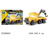 ST288953 - CITY TRUCK SERIES BUILDING BLOCK /55PCS
