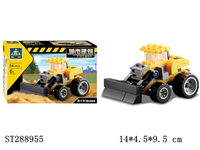 ST288955 - CITY TRUCK SERIES BUILDING BLOCK /54PCS