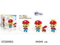 ST288982 - 3 IN 1 MARIO BULIDING BLOCK (282PCS)