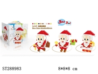 ST288983 - 3 IN 1 SANTA CLAUS BULIDING BLOCK (362PCS)