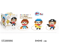 ST288986 - 3 IN 1 PAUL FRANK BULIDING BLOCK (224PCS)
