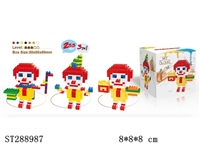 ST288987 - 3 IN 1 CLOWN BULIDING BLOCK (255PCS)
