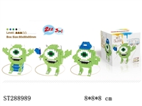 ST288989 - 3 IN 1 MONSTERS UNIVERSITY BULIDING BLOCK (222PCS)