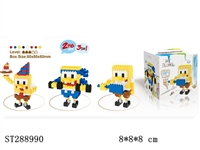 ST288990 - 3 IN 1 SPONGEBOB BULIDING BLOCK (246PCS)