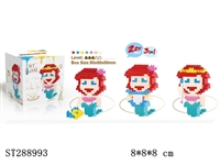 ST288993 - 3 IN 1 MERMAID BULIDING BLOCK (224PCS)