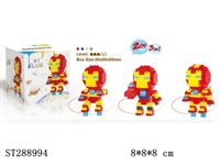 ST288994 - 3 IN 1 IRON MAN BULIDING BLOCK (202PCS)