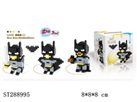 ST288995 - 3 IN 1 BATMAN BULIDING BLOCK (235PCS)