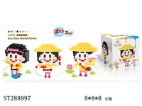 ST288997 - 3 IN 1 LITTLE GIRL BULIDING BLOCK (251PCS)