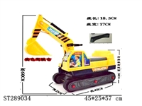 ST289034 - BABY TRUCK