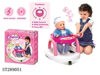 ST289051 - IR BABY WALKER