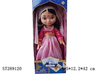 ST289120 - DOLL