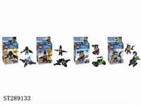 ST289133 - TRANSFORMERS BUILDING BLOCK