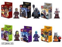 ST289135 - GALAXY GUARDIANS BUILDING BLOCK